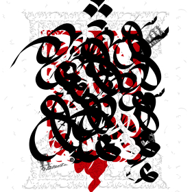 سوگواره دوم-پوستر 1-علی دل زنده روی-پوستر عاشورایی
