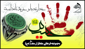 سوگواره چهارم-پوستر 11-سیدرضا عقیلی-پوستر عاشورایی