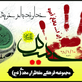 سوگواره چهارم-پوستر 11-سیدرضا عقیلی-پوستر عاشورایی