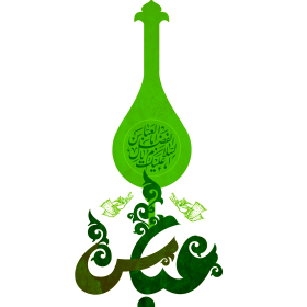 پوستر شیعی