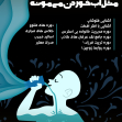 دهمین سوگواره عاشورایی پوستر هیأت-علیرضا رضوانی-بخش اصلی پوستر اعلان هیأت-سایر پوسترهای اعلان