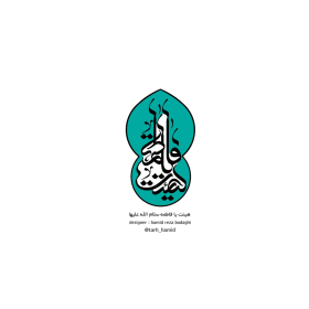 دومین فراخوان نشان هیات-حمیدرضا بداقی-جمع آوری نشان هیأت