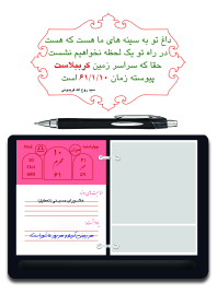 سوگواره سوم-پوستر 8-علي طوافي-پوستر عاشورایی