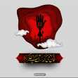 دهمین سوگواره عاشورایی پوستر هیأت-ماریا کریمی-بخش جنبی-پوستر شیعی