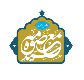 دومین فراخوان نشان هیات-محمد قربانعلی-جمع آوری نشان هیأت