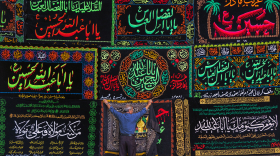 نهمین سوگواره عاشورایی عکس هیأت-عرفان سامان فر-مجالس احیای امر اهل‌البیت علیهم‌السلام