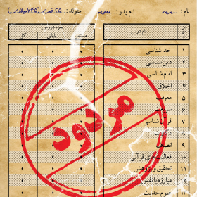 سوگواره سوم-پوستر 3-محمدحسن نظرزاده-پوستر عاشورایی