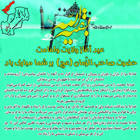 سوگواره دوم-پوستر 3-محمد مهدی عروتی موفق-پوستر عاشورایی