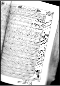 سوگواره سوم-پوستر 5-محمد قاسم زاده-پوستر اطلاع رسانی سایر مجالس هیأت
