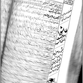 سوگواره سوم-پوستر 5-محمد قاسم زاده-پوستر اطلاع رسانی سایر مجالس هیأت