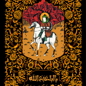 سوگواره پنجم-پوستر 1-ابراهیم  اکبرزاده-پوستر عاشورایی