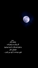 چهارمین فراخوان گرافیک‌متحرک هیأت-میلاد سلطان ابادی-بخش جنبی پوسترمتحرک هیأت