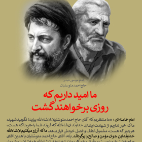 سوگواره پنجم-پوستر 8-حسین شهریاری-پوستر عاشورایی