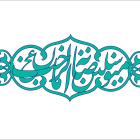 دومین فراخوان نشان هیات-منصوره باقری-جمع آوری نشان هیأت