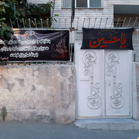 نهمین سوگواره عاشورایی عکس هیأت-حسن مکان-روایت هیأت