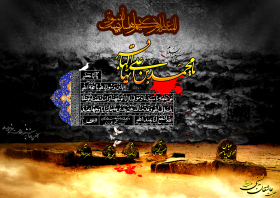 سوگواره سوم-پوستر 77-جواد غدیری-پوستر عاشورایی