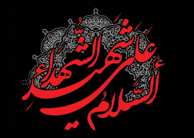 سوگواره دوم-پوستر 4-رضا صادقی-پوستر عاشورایی