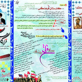سوگواره سوم-پوستر 14-امیرعباس به جامه-پوستر عاشورایی