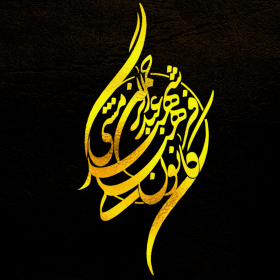 دومین فراخوان نشان هیات-Amir hosein Imani-نذر نشان هیأت
