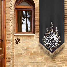 دهمین سوگواره عاشورایی پوستر هیأت-میلاد سلطان ابادی-بخش ویژه (موشن پوستر)