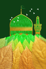 همیشه سبز