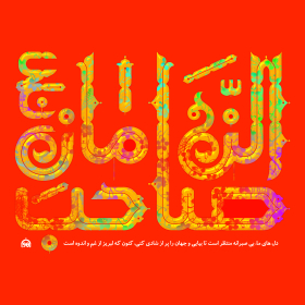 هشتمین سوگواره عاشورایی پوستر هیات-محمد اهوز-جنبی-پوستر شیعی