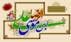 سوگواره دوم-پوستر 9-حمید رضا فاتحی-پوستر عاشورایی