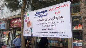 نهمین سوگواره عاشورایی عکس هیأت-ابوالقاسم نودهی-روایت هیأت