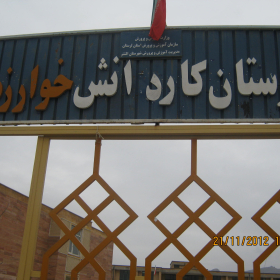سوگواره دوم-عکس 27-سید لطفعلی رادخانه-جلسه هیأت فضای بیرونی 