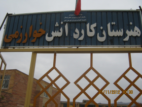 سوگواره دوم-عکس 27-سید لطفعلی رادخانه-جلسه هیأت فضای بیرونی 