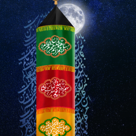 یازدهمین سوگواره عاشورایی پوستر هیأت-جواد  عبدلی-پوستر اعلان هیات-پوستر اعلان عاشورایی