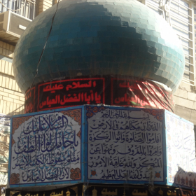 سوگواره دوم-عکس 24-مصطفی امیری-پیاده روی اربعین از نجف تا کربلا