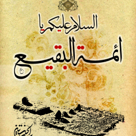 سوگواره دوم-پوستر 4-علی اصغر هاشمیان-پوستر اطلاع رسانی هیأت