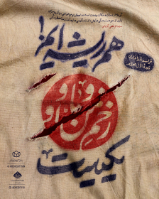 دهمین سوگواره عاشورایی پوستر هیأت-آتلیه گرافیک کارگاه-بخش اصلی پوستر اعلان هیأت-پوستر اعلان محرم و صفر