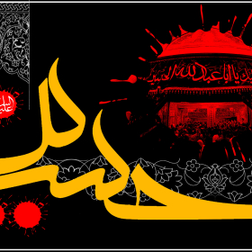 سوگواره دوم-پوستر 49-امین رحیم آبادی-پوستر عاشورایی