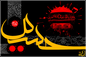 سوگواره دوم-پوستر 49-امین رحیم آبادی-پوستر عاشورایی