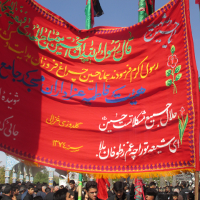 سوگواره چهارم-عکس 11-سعید محمدبیگی-آیین های عزاداری