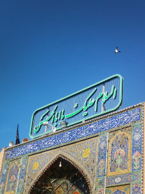 سوگواره سوم-عکس 17-محمد حسین کلهر-پیاده روی اربعین از نجف تا کربلا