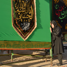 یاحسین