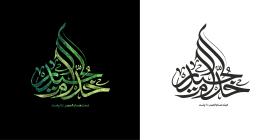 دومین فراخوان نشان هیات-محمد صادق پوروهاب-جمع آوری نشان هیأت