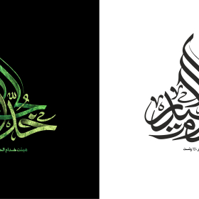 دومین فراخوان نشان هیات-محمد صادق پوروهاب-جمع آوری نشان هیأت