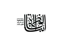 دومین فراخوان نشان هیات-محمد حسن افشاری-جمع آوری نشان هیأت