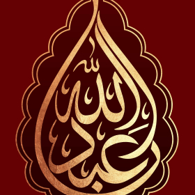 دهمین سوگواره عاشورایی پوستر هیأت-اعظم شریفی-بخش جنبی-پوستر شیعی