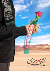 هشتمین سوگواره عاشورایی پوستر هیات-سید مهدی صمدانی-جنبی-پوستر شیعی