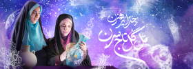 نهمین سوگواره عاشورایی پوستر هیأت-محمد پلوزاده-بخش اصلی-تبلیغ در فضای شهری