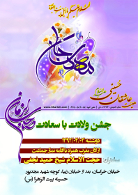 سوگواره دوم-پوستر 40-جواد غدیری-پوستر اطلاع رسانی سایر مجالس هیأت