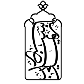 دومین فراخوان نشان هیات-Amir hosein Imani-نذر نشان هیأت
