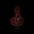 فاطمه الزهرا سلام الله علیها