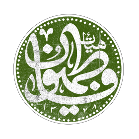 دومین فراخوان نشان هیات-حامد امامی-جمع آوری نشان هیأت