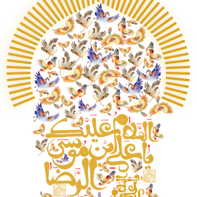 دهمین سوگواره عاشورایی پوستر هیأت-احسان مرادی-بخش جنبی-پوستر شیعی